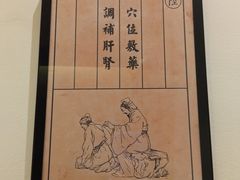 -庆德堂中医馆·小儿推拿(江北店)