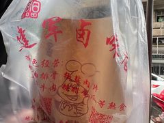 -建军奶油排骨