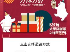 -太平洋咖啡(市府恒隆二店)