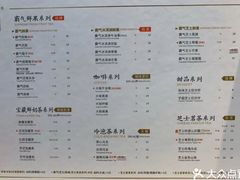 菜单-奈雪的茶(深圳北站店)