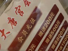 -太古里影院足道汤泉SPA(通跃商业广场店)