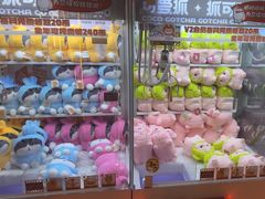 -可爱抓 COCO  GOTCHA(天津鹏欣水游城店)