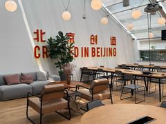 -WeWork中国(三里屯11号社区店)