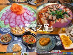 -白家寨子·山野白族菜(古城总店)