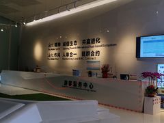 -海尔世界家电博物馆