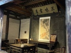 -上海鲁迅故居