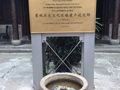 -走马楼饭庄(慈城古县城店)