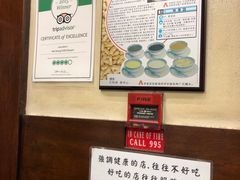 -味香园传统甜品店(牛车水店)