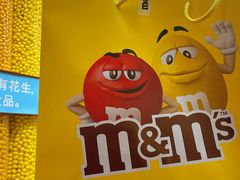 -m豆巧克力世界(上海世茂广场店)