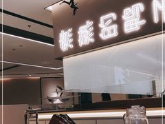 -老鸭集(金沙龙湖天街店)