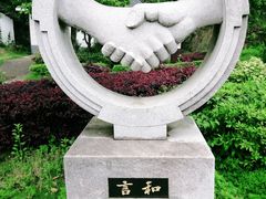 -影珠山