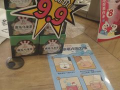 -蜜雪冰城(欧亚商都店)