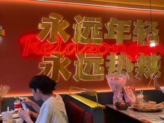 -热辣宗师·串串火锅(万达金街店)