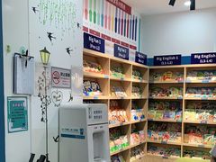 -关键词英语·青少儿·语言培训(福田区委校区)