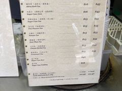 -公利真料竹蔗水(中环店)