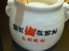-西贝(金桥店)