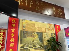 -陳仔(北京路店)