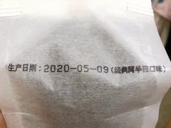 -好利来(八角店)