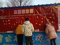 -十三陵雪世界滑雪场