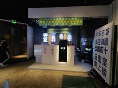 -棂笼·深度沉浸密室(武汉旗舰店)