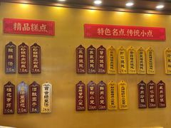 -王興記(中山路店)