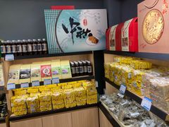 零售区-乔家栅(襄阳南路店)