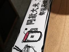 -太二酸菜鱼(正大广场店)