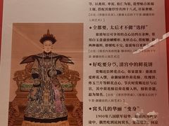 -御茶膳房皇家糕点博物馆(北京首店)