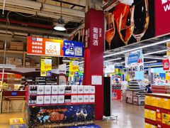 -麦德龙(十里河店)
