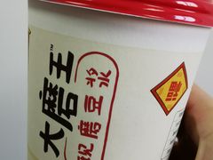 -永和大王(中关二店)