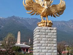 -崇圣寺三塔文化旅游区