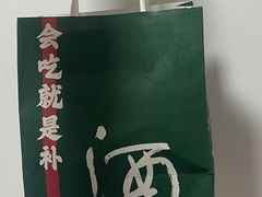 -孔乙己酒家(虹桥路店)