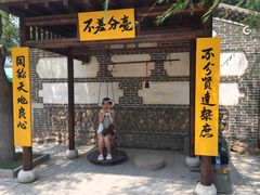 -葫芦古镇关东民俗雪乡