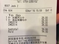 -星巴克臻选(湛江鼎盛广场店)