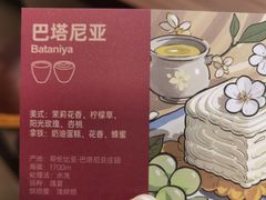 -Again Coffee Roaster(香蜜湖店)