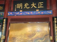 -开封府