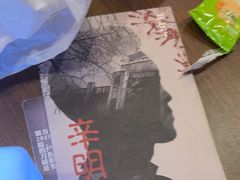 -剧狐剧本杀·月球探案馆(人民广场1号店)