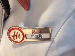 -海底捞火锅(国奥村店)