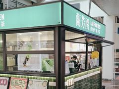 -兰芳园手打柠檬茶(下沙奥特莱斯店)