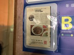 门面-春雪面馆(转塘店)