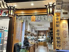 -屯溪老街