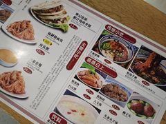 -樊记腊汁肉(西安咸阳国际机场店)