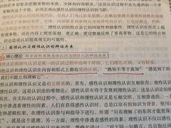 -新东方·考研·四六级·专转本(全民校区)