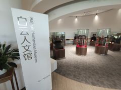 -广州市白云区图书馆
