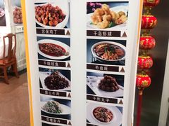 -峨嵋酒家总店(车公庄店)