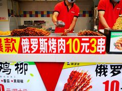 -味子夫鸡柳(三峡广场店)