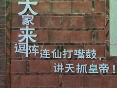 -蔡氏古民居建筑群