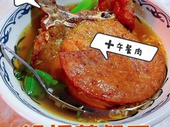 -渔记茶餐厅(渔村店)