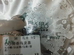 -1点点(学府路店)