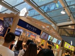 -厝内小眷村(西单大悦城店)